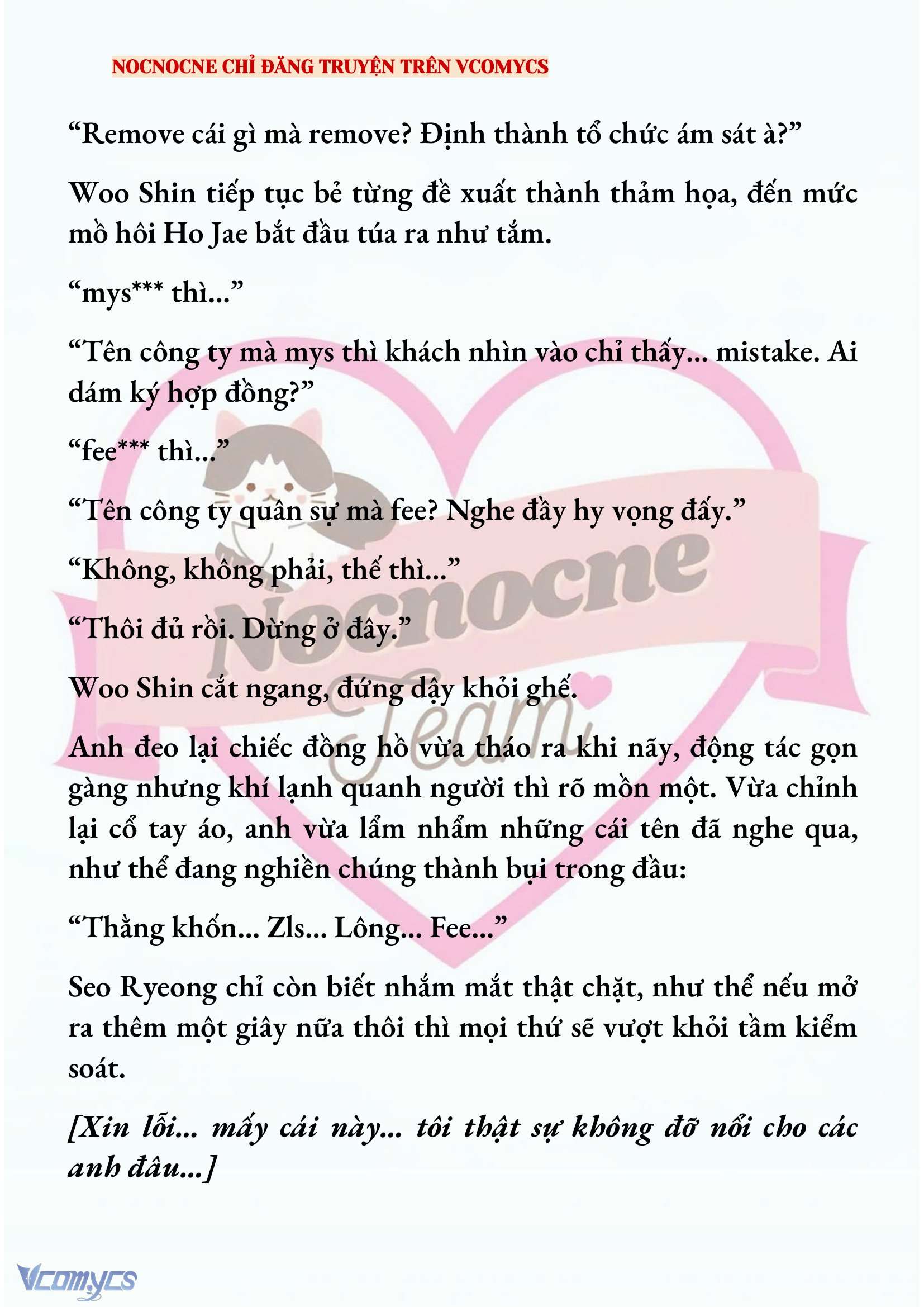 [NOVEL] KẾT HÔN VỚI KẺ TÂM THẦN Chap 230 - Trang 2