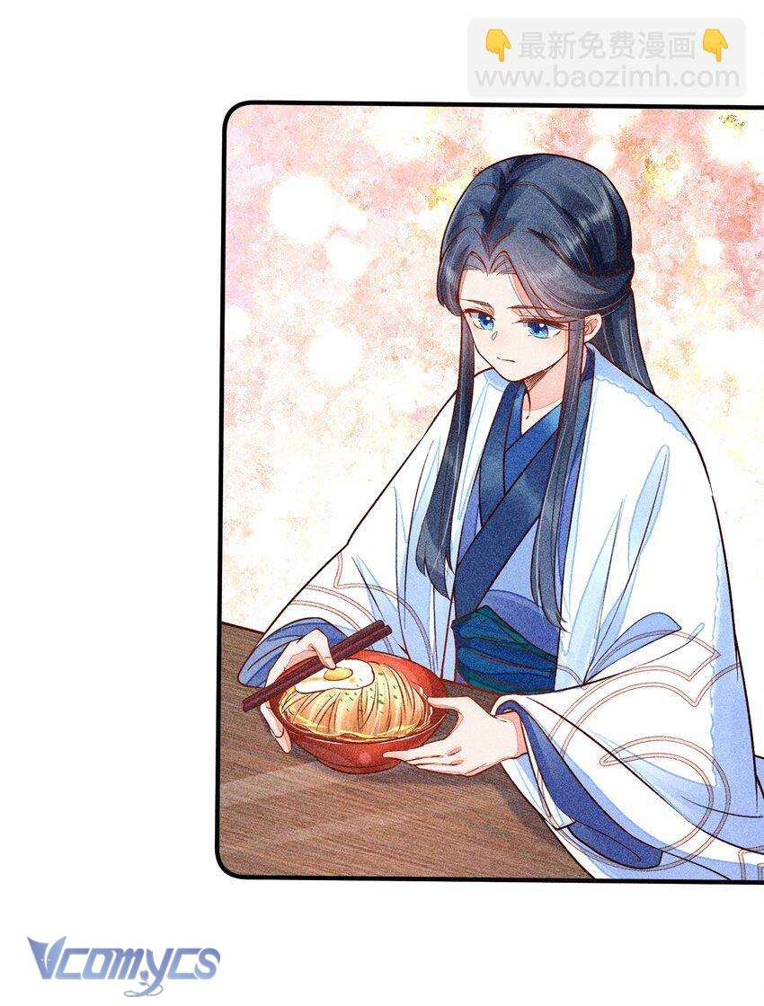 Nuôi Dưỡng Hoàng Tử Chap 19 - Trang 3