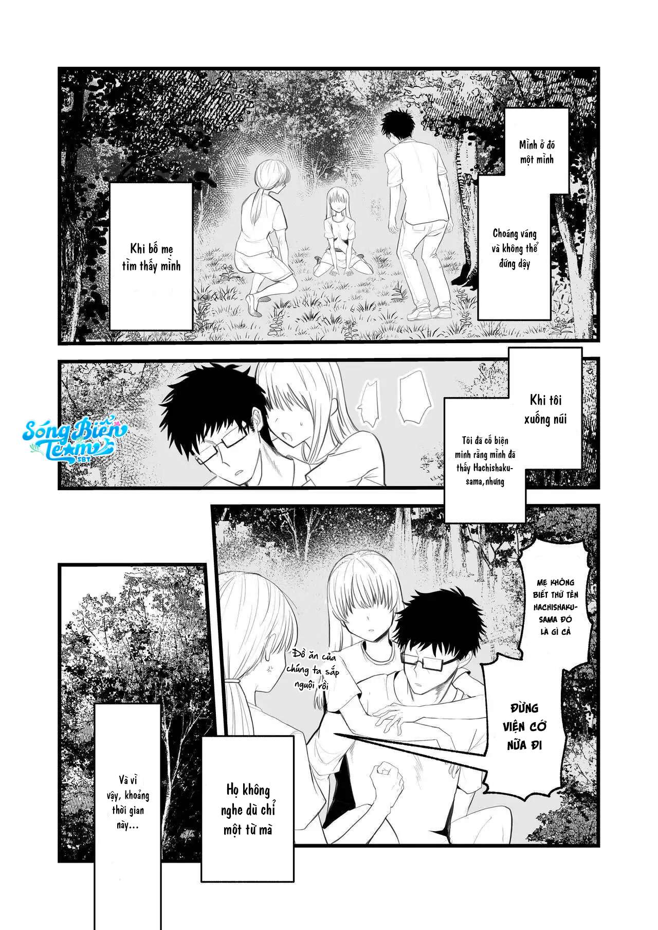 [ 18 + ] Tuyển Tập Oneshot Manga Bạo Chap 15 - Trang 2