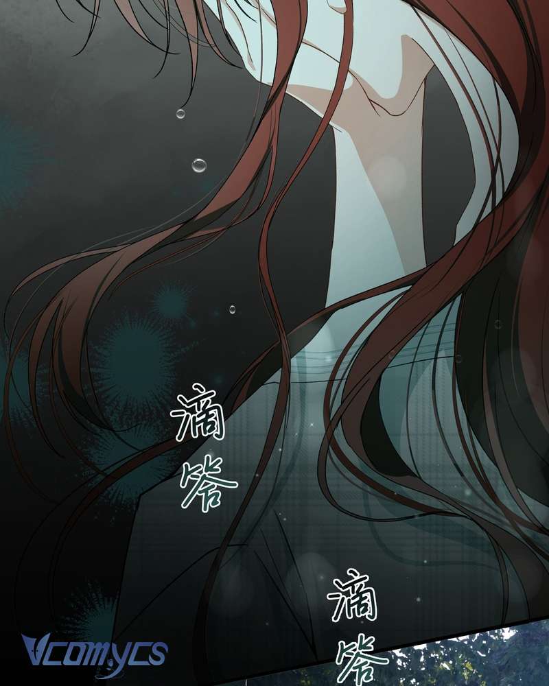 Cô Ấy Sẽ Thuần Hóa Các Anh Hùng Chap 38 - Next Chap 39