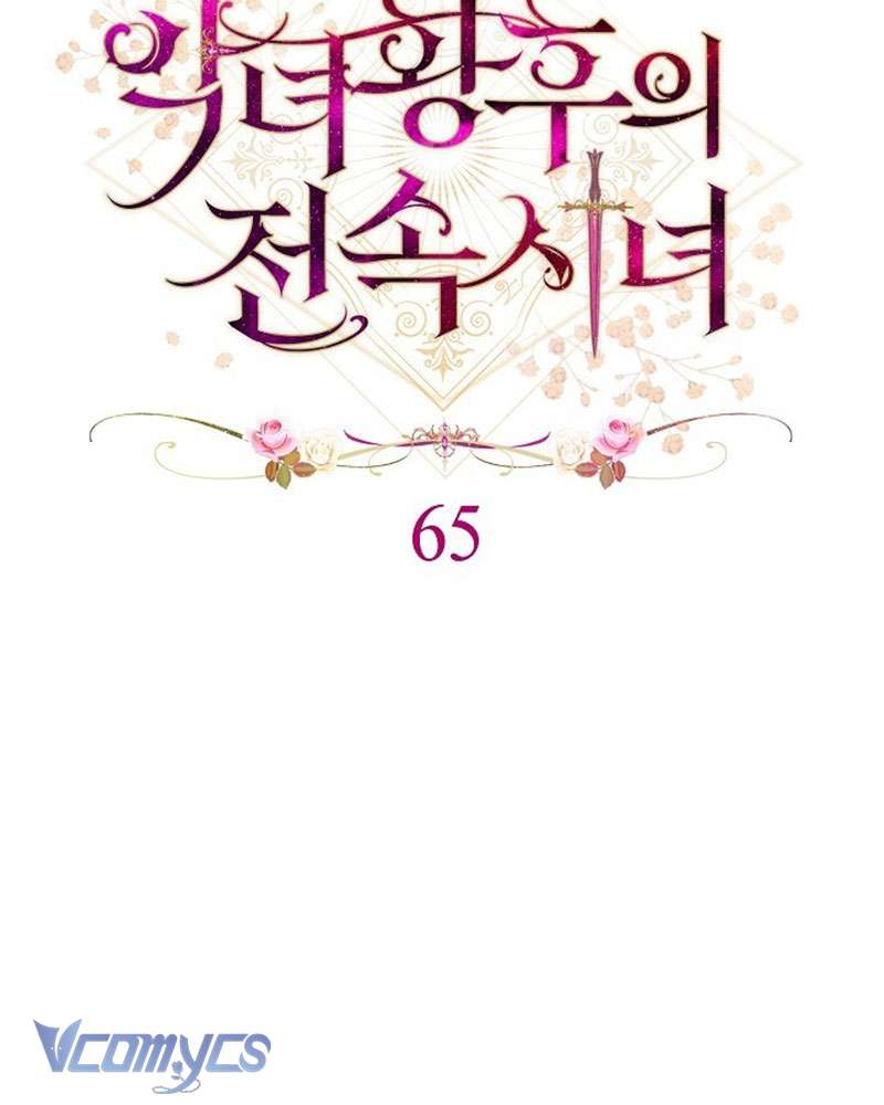 Hầu Gái Độc Quyền Của Hoàng Hậu Phản Diện Chap 65 - Trang 4