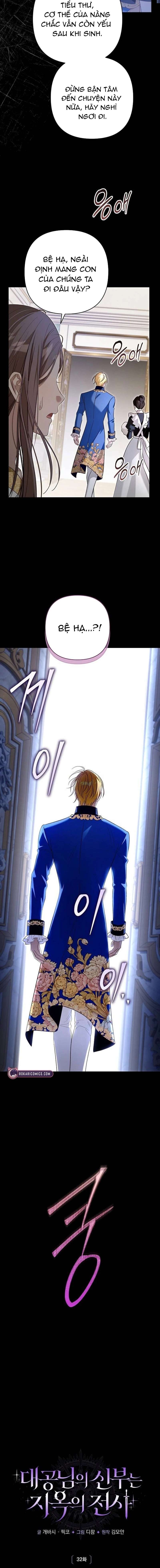 Cô Dâu Của Đại Công Tước Là Chiến Binh Địa Ngục Chap 32 - Next Chap 33