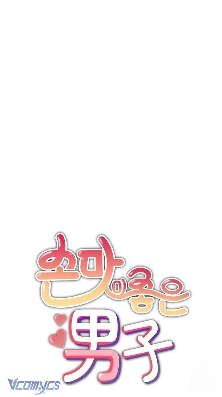 Chàng Trai Có Đôi Tay Khéo Léo Chap 26 - Trang 2