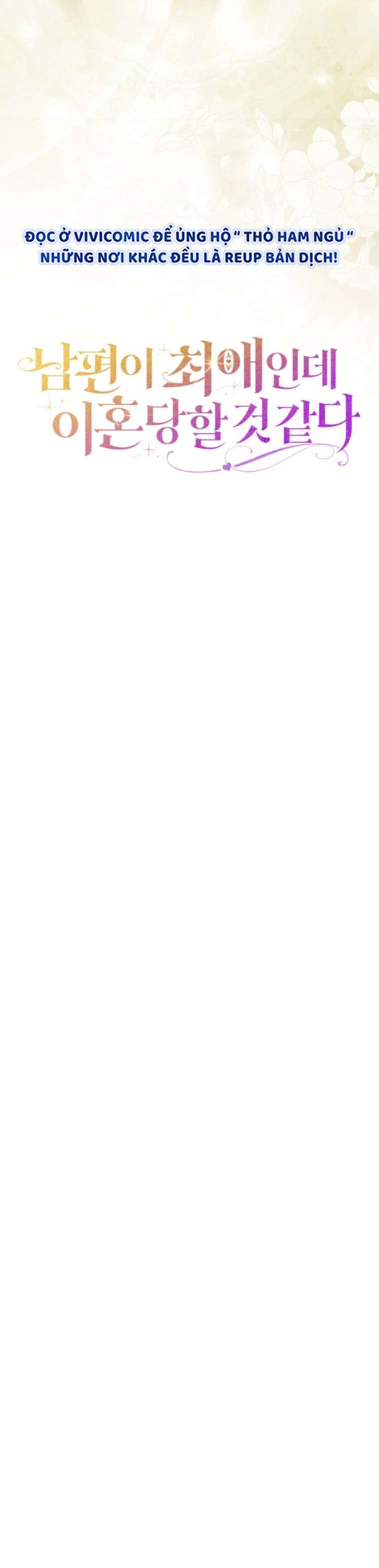 Chồng Tôi Là Bias Số Một, Nhưng Có Vẻ Chúng Tôi Sắp Ly Hôn Chap 12 - Trang 2