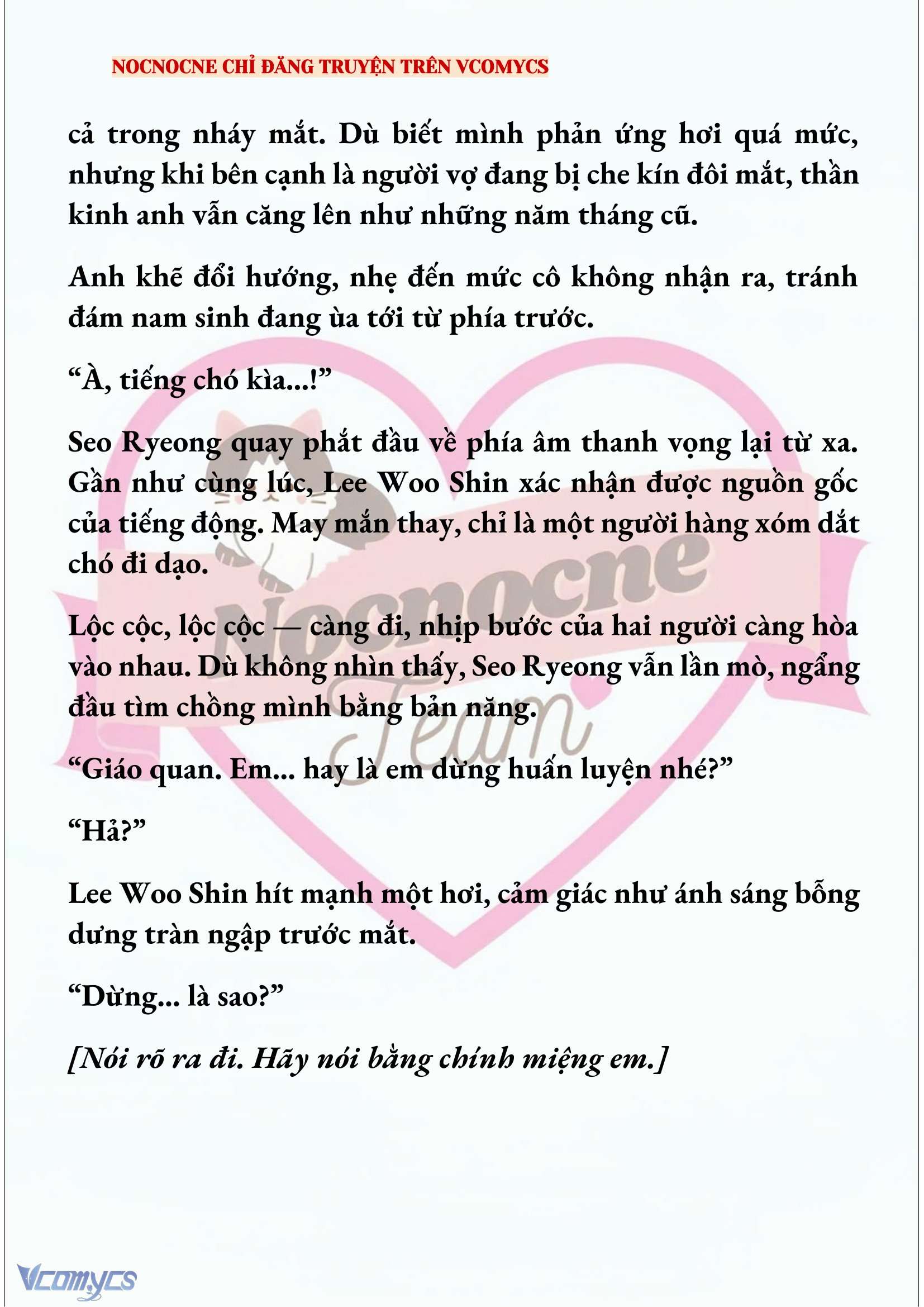 [NOVEL] KẾT HÔN VỚI KẺ TÂM THẦN Chap 248 - Trang 2