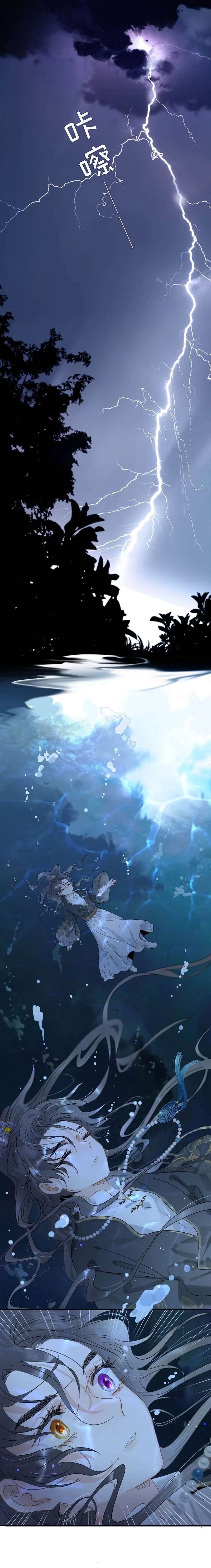 Toàn Bộ Phản Diện Trong Truyện Đều Nghe Được Tiếng Lòng Ta Chap 1 - Trang 2