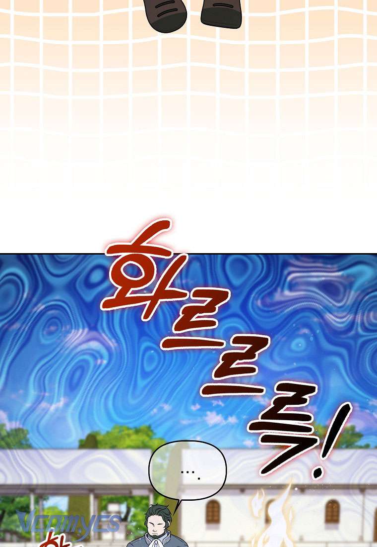 Đứa Trẻ Côn Đồ Nhà Công Tước Chapter 13 - Trang 4