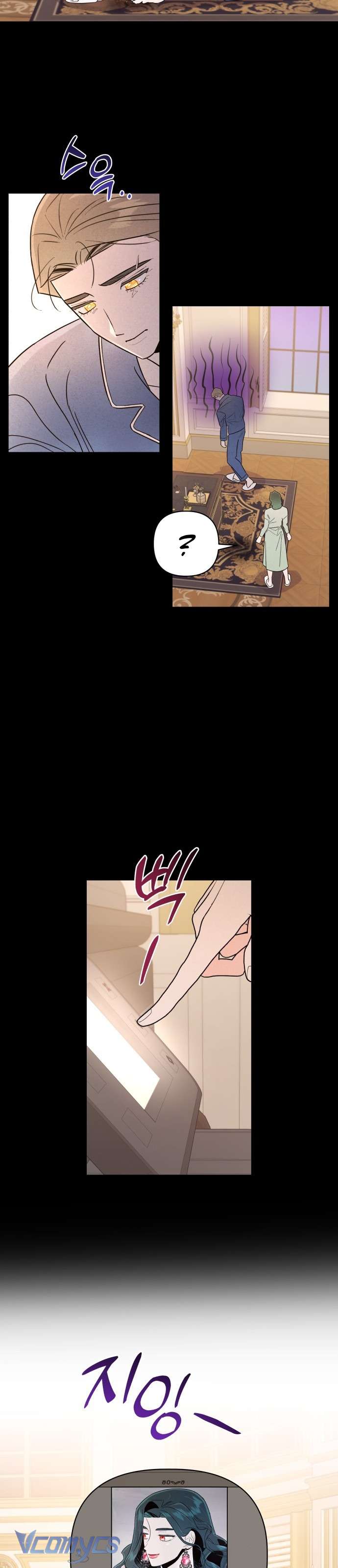 Tối Nay Tôi Là Người Được Cô Ấy Chọn Chap 22 - Trang 3