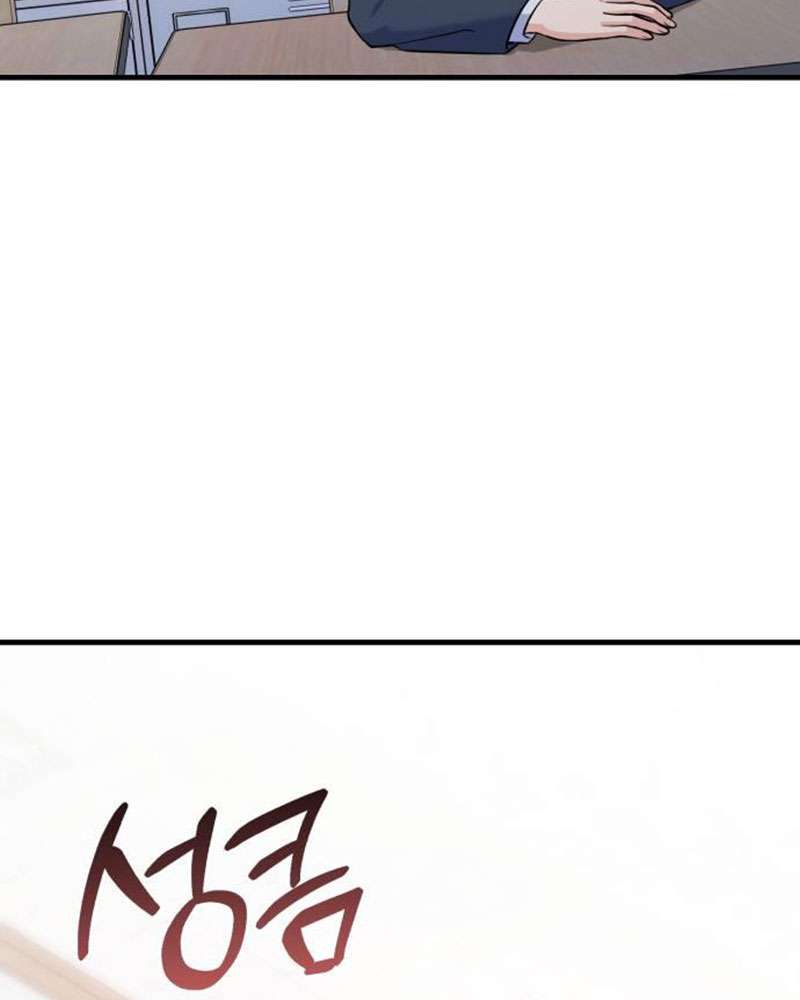 Vì Một Kết Thúc Viên Mãn Cho Đôi Ta Chap 9 - Trang 2