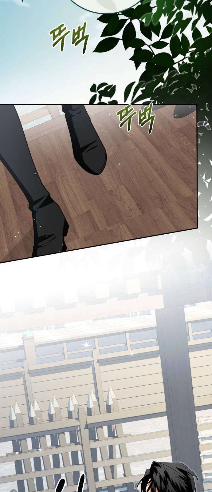 Nữ Công Tước Chiến Lợi Phẩm Chap 39 - Trang 3