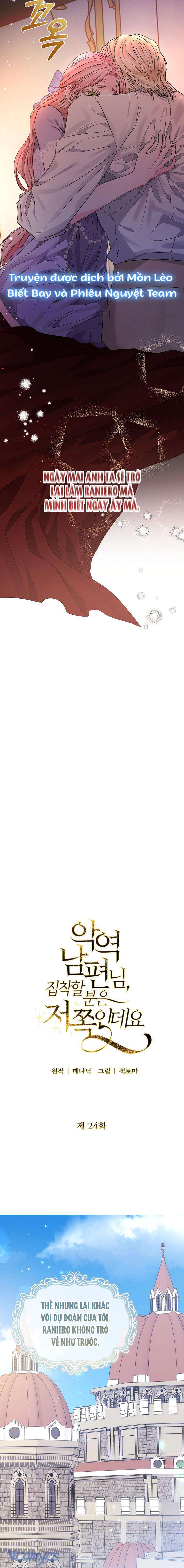 Tôi Bị Ám Ảnh Bởi Người Chồng Phản Diện Chap 24 - Trang 2