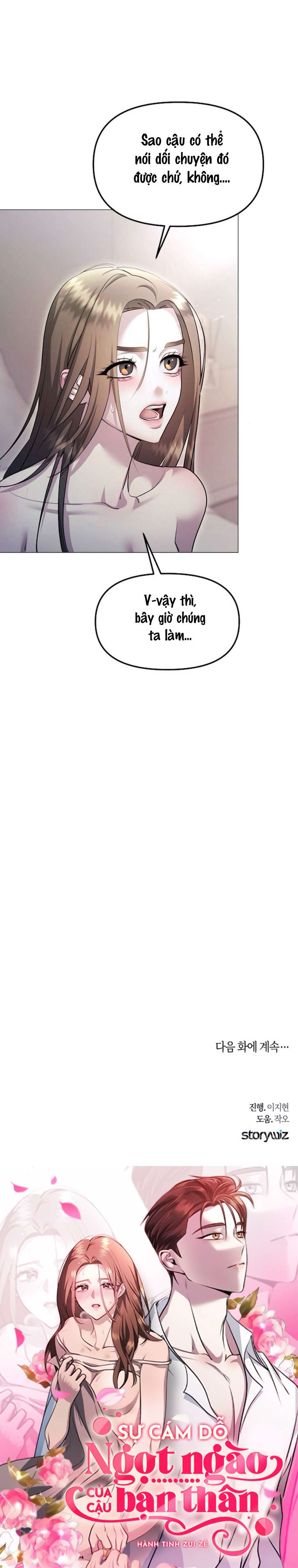 Sự Cám Dỗ Ngọt Ngào Của Cậu Bạn Thân Chap 10 - Trang 2