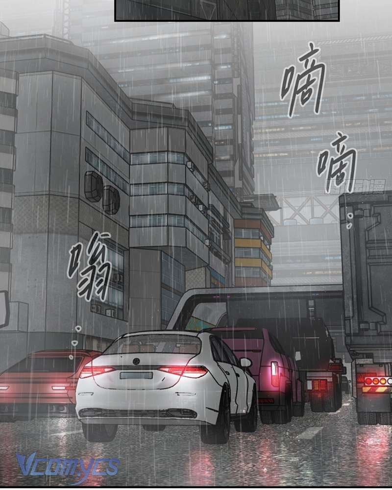 Ác Chi Hoàn Chapter 42 - Trang 4