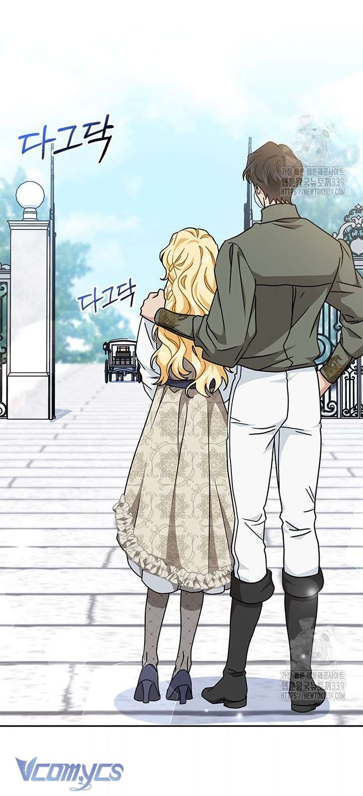 Cô Gái Sẽ Trở Thành Chủ Gia Đình Chap 72 - Trang 4