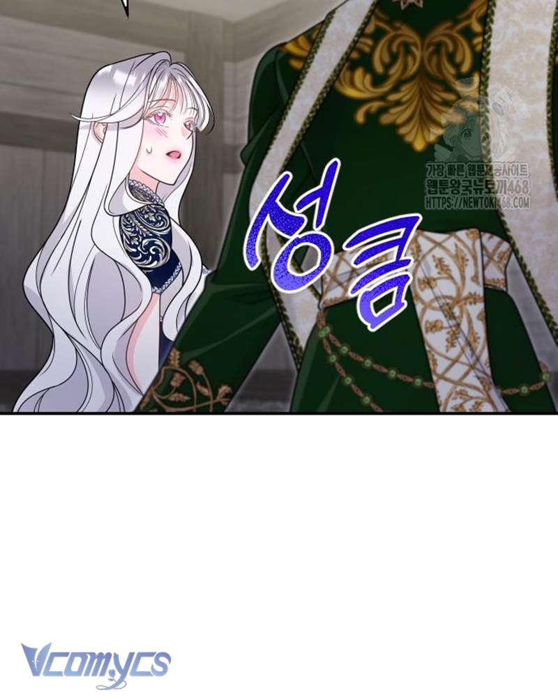 Praesepe Bên Ngoài Chiếc Lồng Chap 17 - Trang 4