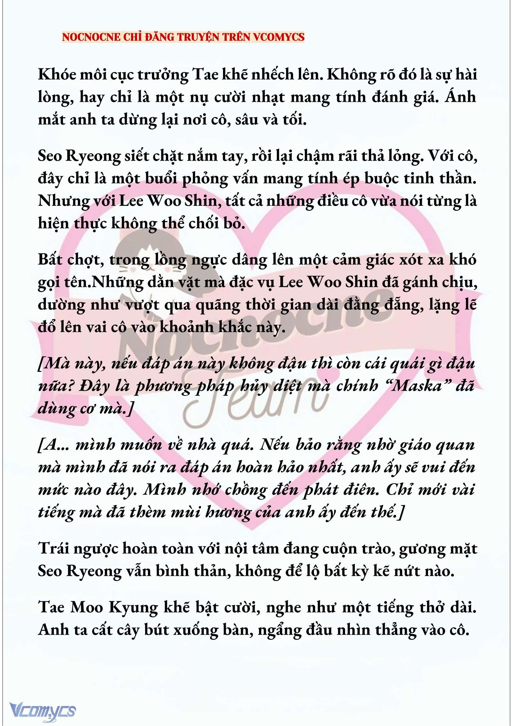 [NOVEL] KẾT HÔN VỚI KẺ TÂM THẦN Chap 250 - Trang 2