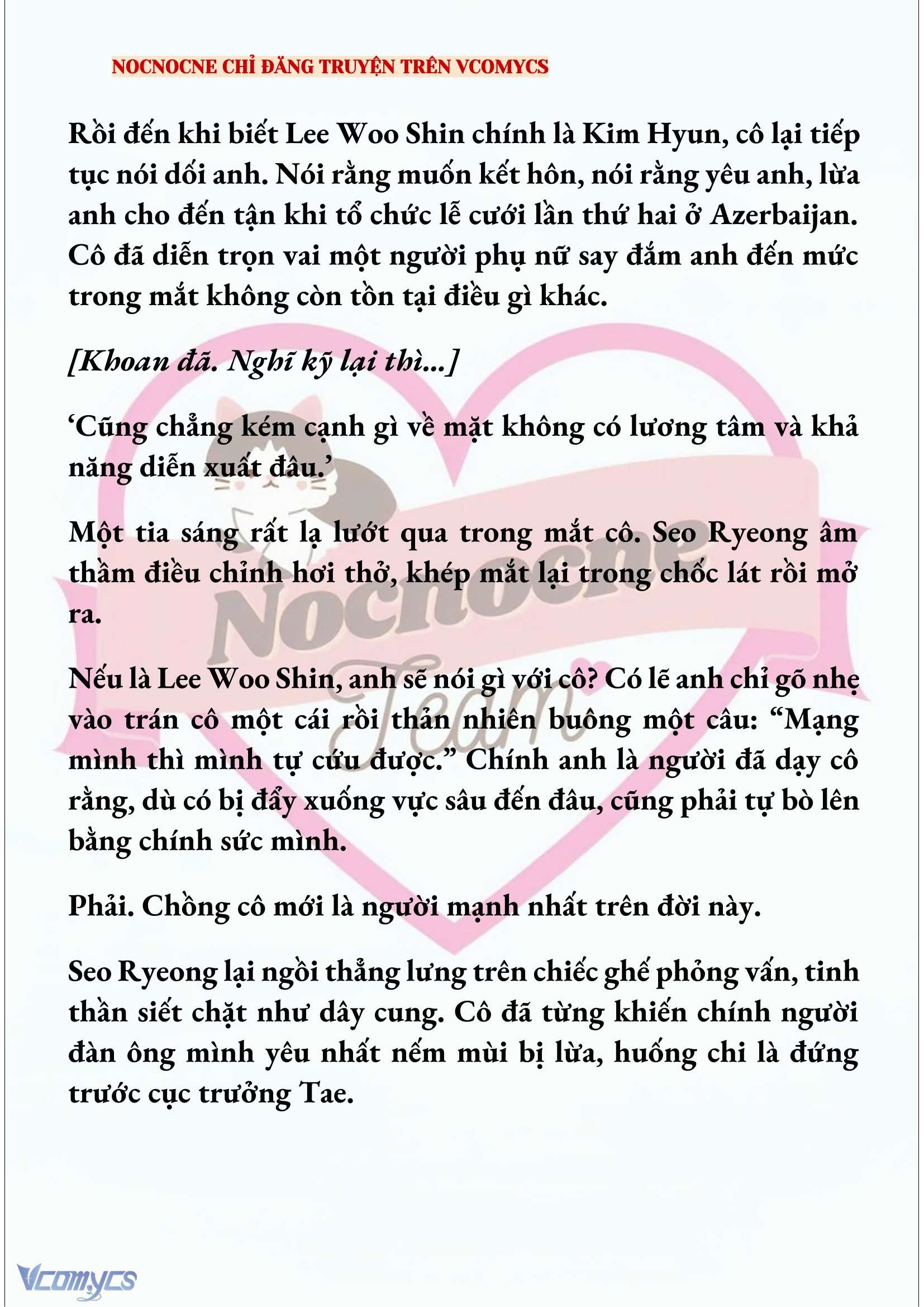 [NOVEL] KẾT HÔN VỚI KẺ TÂM THẦN Chap 250 - Trang 2