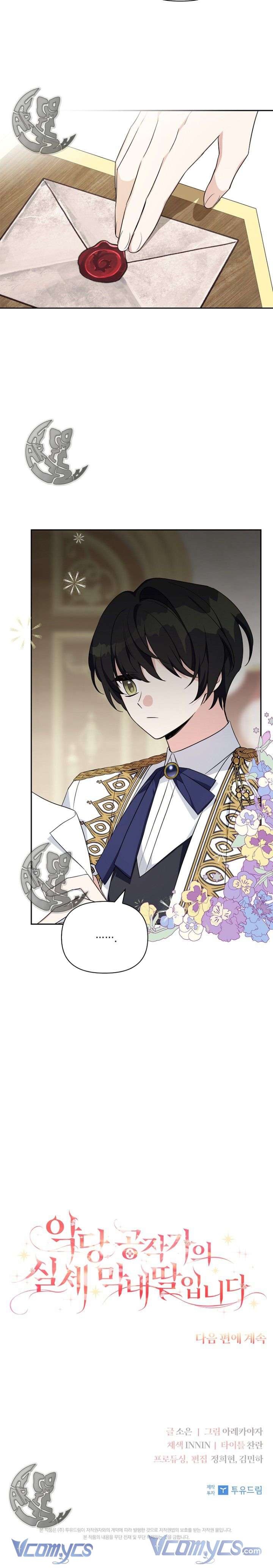 Tôi đã trở thành con gái út của công tước phản diện Chapter 12 - Next Chapter 13