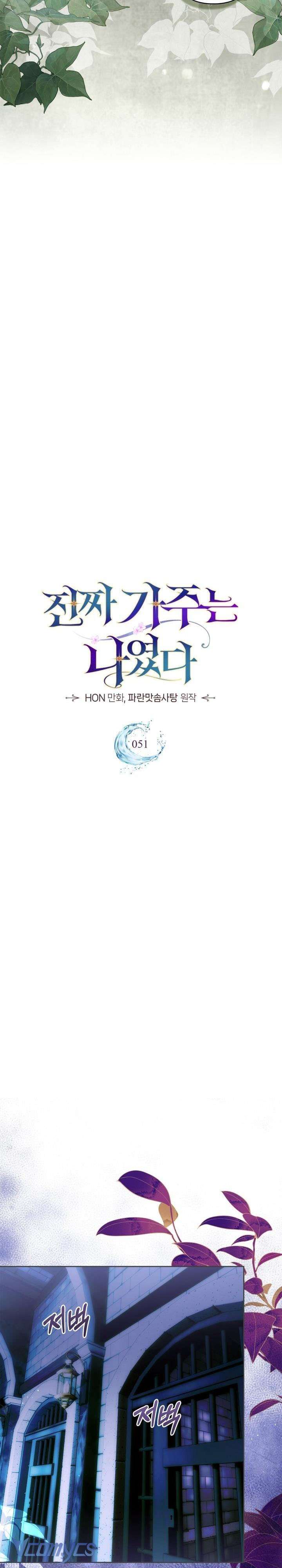 Tôi Mới Là Gia Chủ Thật Sự Chap 51 - Trang 2