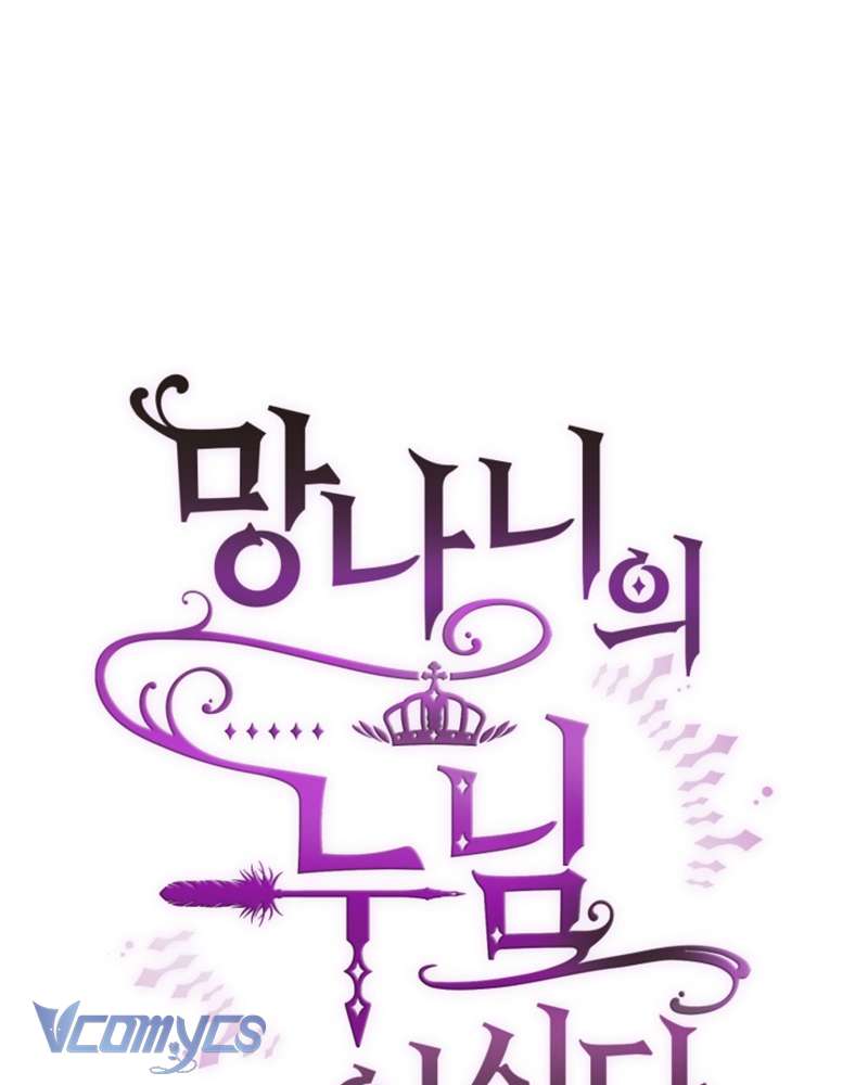 [Sứa Biển] Em Trai Tôi Là Hoàng Đế Ngang Ngược Chap 50 - Trang 2