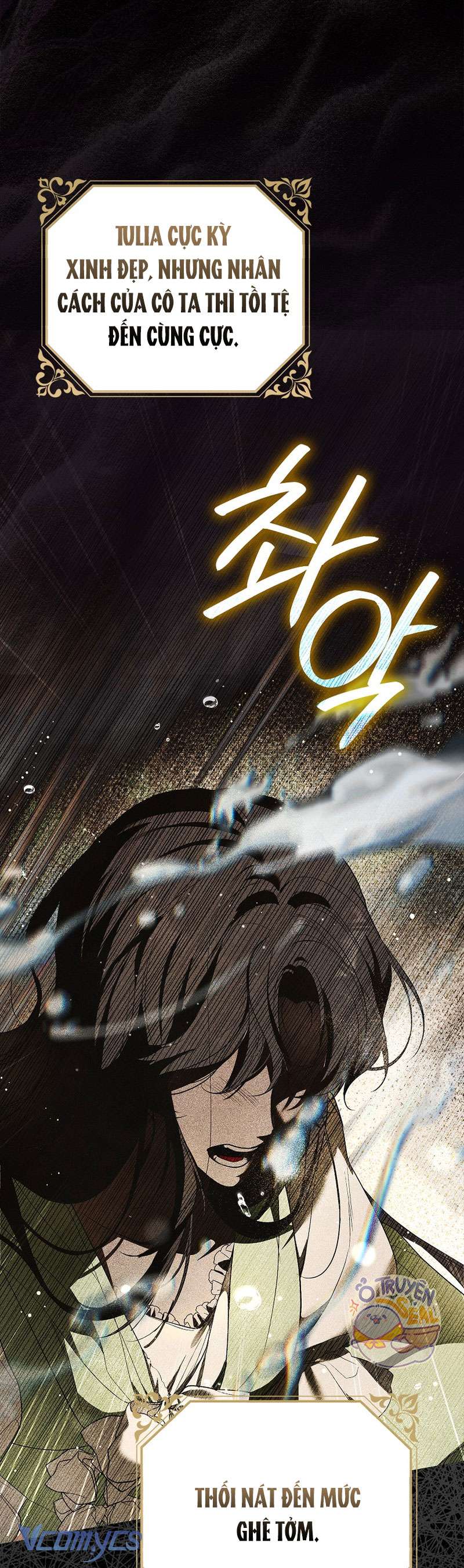 Kẻ Phản Diện Đó Chính Là Tôi Chap 1 - Trang 3