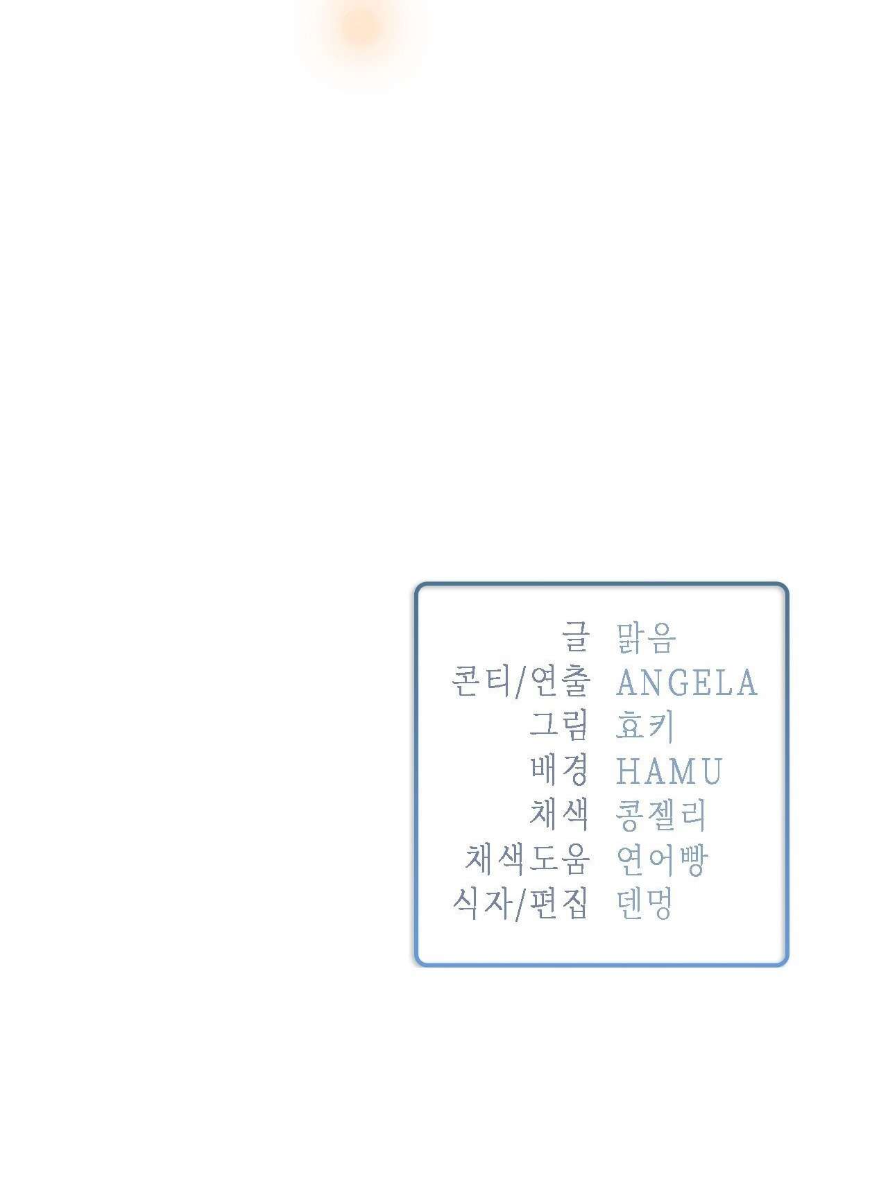 Hội Chứng Beethoven Chapter 23 - Trang 4