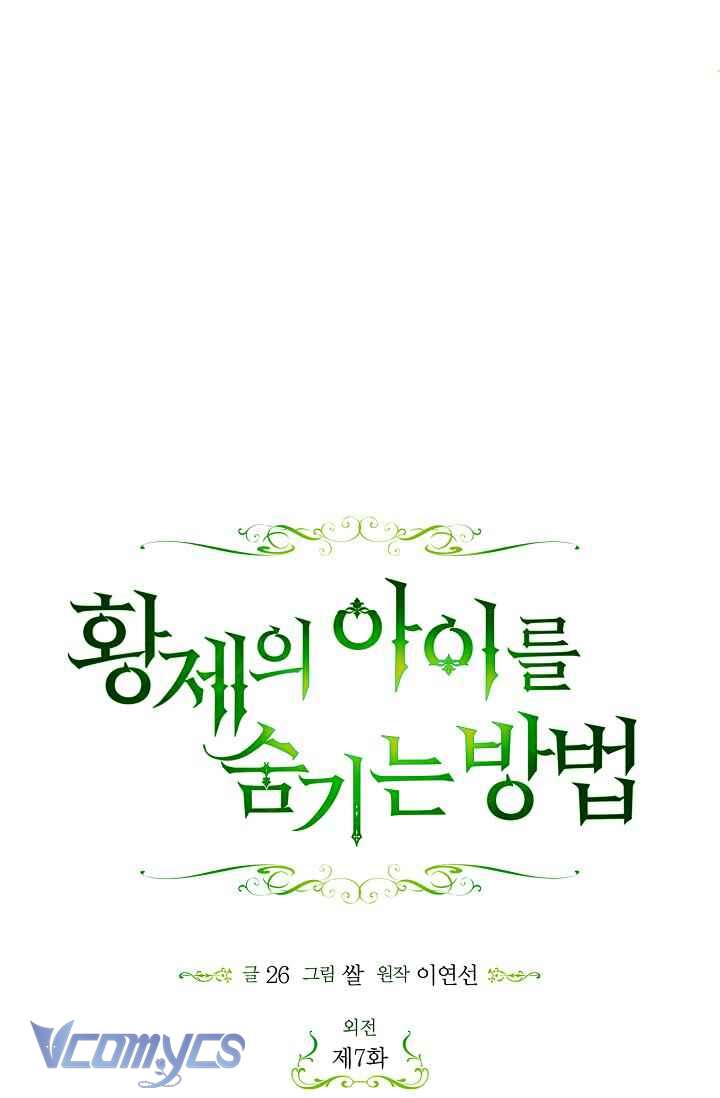 Phương Pháp Che Giấu Đứa Con Của Hoàng Đế Chap 120 - Trang 3