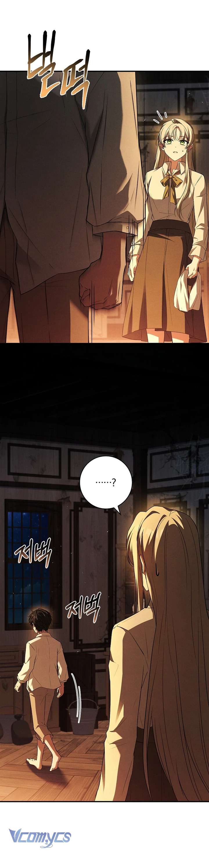 Văn Phòng Xử Lý Khủng Khoảng Tình Cảm Cho Nam Chính Chap 7 - Trang 2