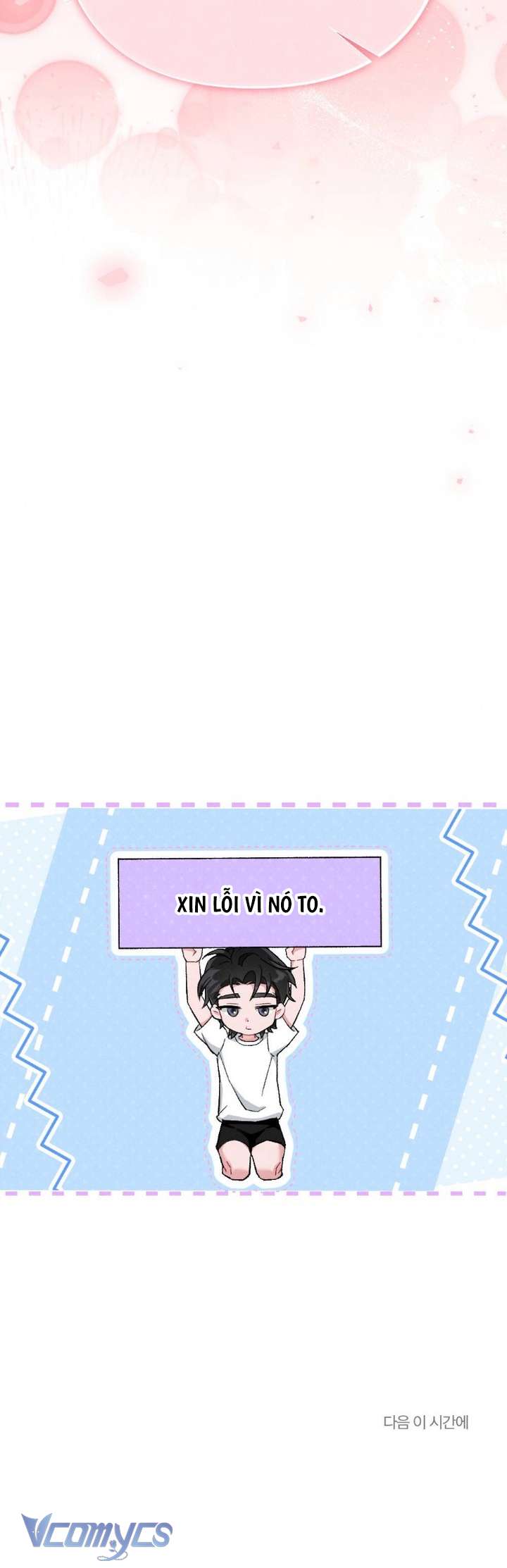 [18+] Bất Đắc Dĩ... Với Cậu Bạn Thanh Mai Trúc Mã Chap 3 - Trang 2