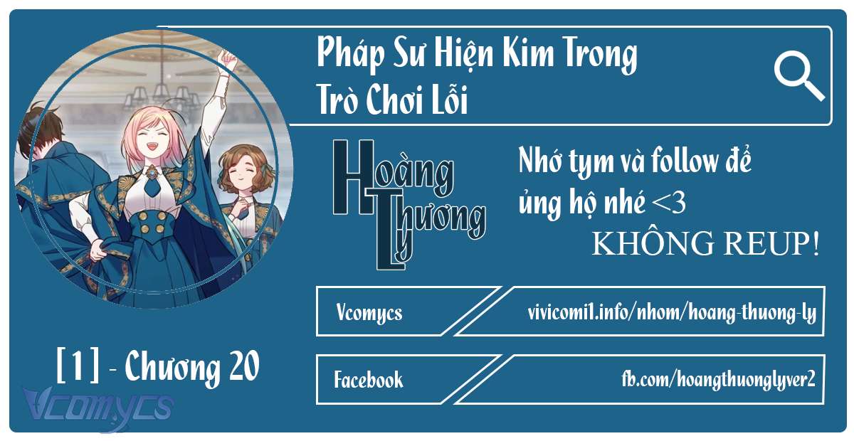Pháp Sư Hiện Kim Trong Trò Chơi Lỗi Chap 20 - Trang 4