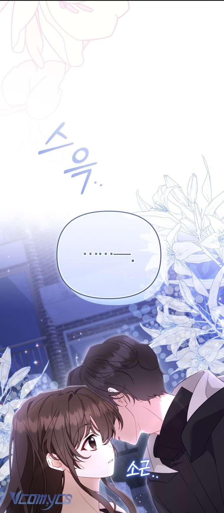 Tôi Được Nuôi Dưỡng Bởi Những Kẻ Phản Diện Chap 112 - Trang 2