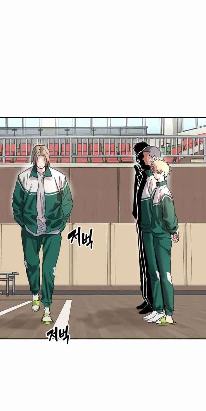 Manitto Chap 1 - Next Chap 2