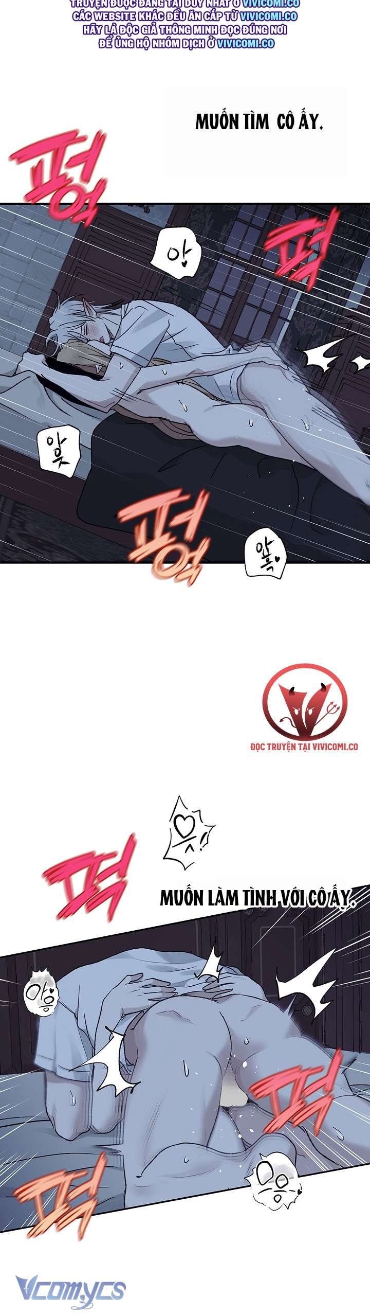 [18+] Yêu Tinh Giao Phối Chap 61 - Trang 2