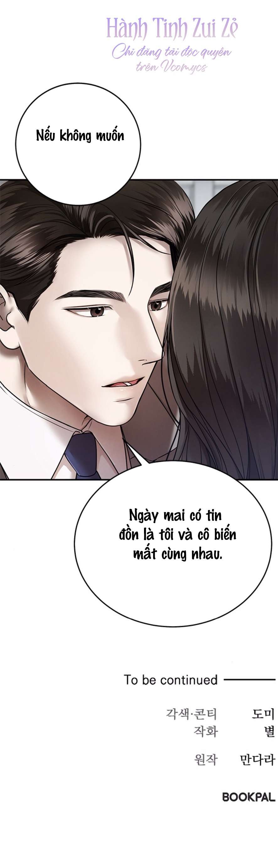 Cạm Bẫy Thanh Lịch Chapter 13 - Trang 3