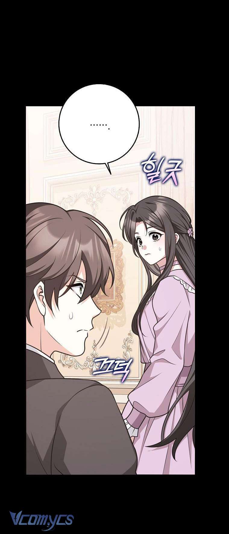 Tôi Thề Chúng Ta Chỉ Là Bạn Chapter 48 - Next Chapter 49