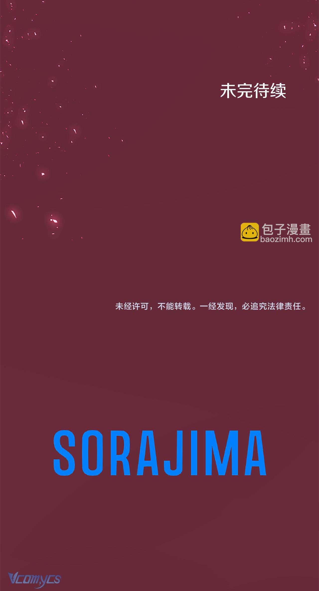 Đại Tiểu Thư Sao Phải Giả Nam Chapter 86 - Next Chapter 87