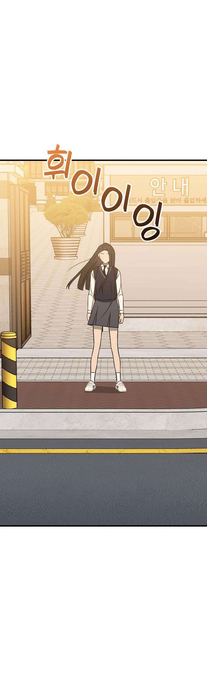 Mối Tình Học Trò Chap 1 - Next Chap 2