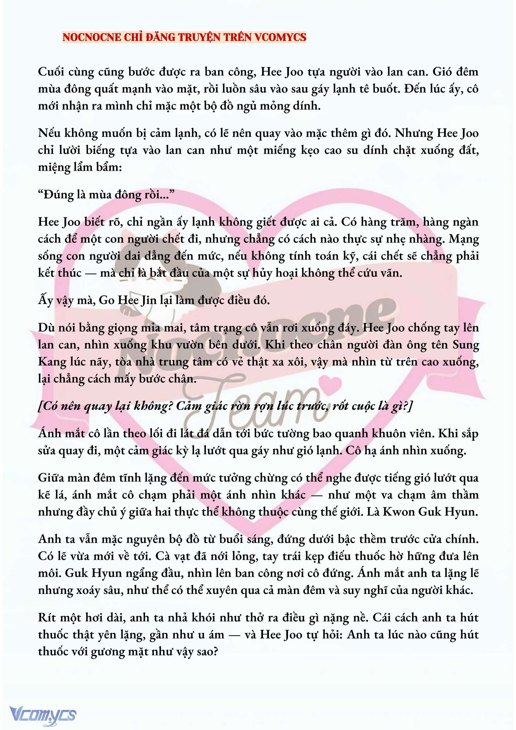 [FULL] [NOVEL] AI MỚI THẬT SỰ LÀ KẺ RÁC RƯỞI? Chap 9 - Trang 2