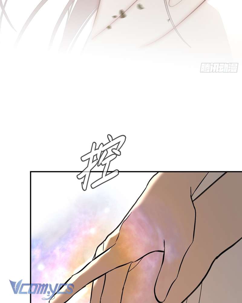 Ác Chi Hoàn Chapter 46 - Trang 4