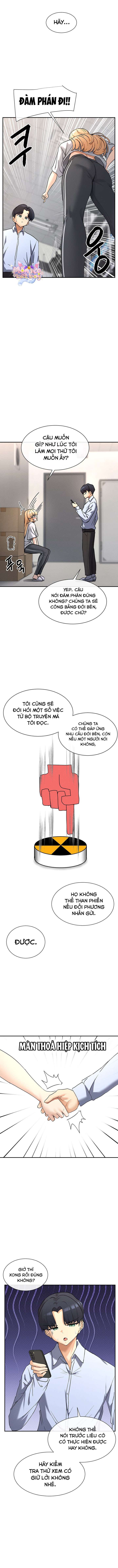 [18+] Cậu Xem Những Thứ Như Thế Hả? Chap 2 - Trang 3