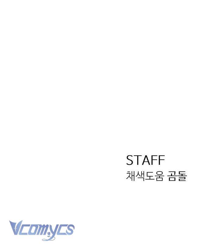 Chàng Romeo Của Chúng Ta Chap 14 - Trang 2