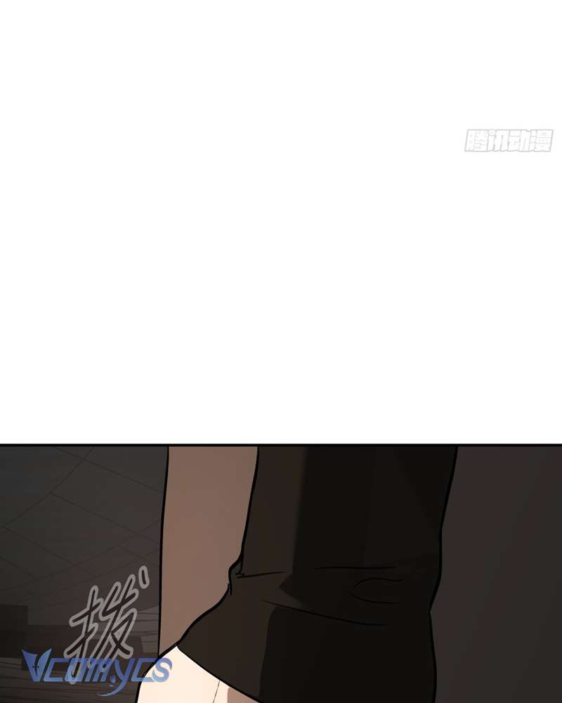 Ác Chi Hoàn Chapter 37 - Trang 4