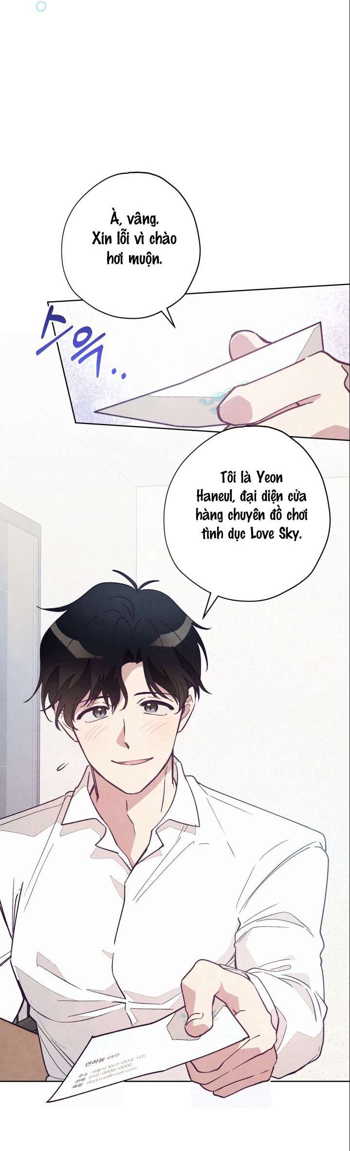 Người Đánh Giá Đồ Chơi Chap 1 - Trang 2