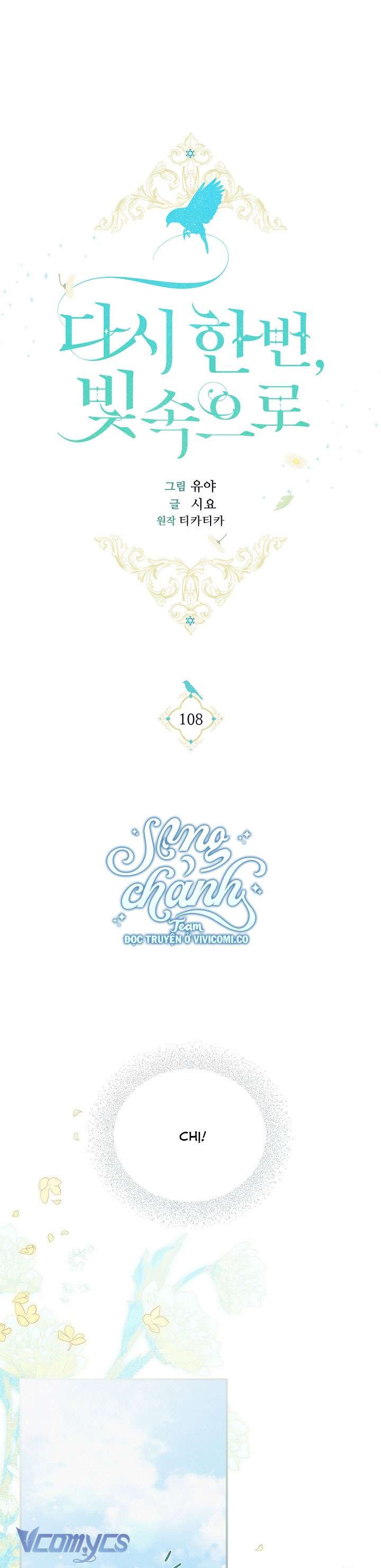 Lại Một Lần Nữa Hướng Về Ánh Sáng Chap 108 - Trang 2