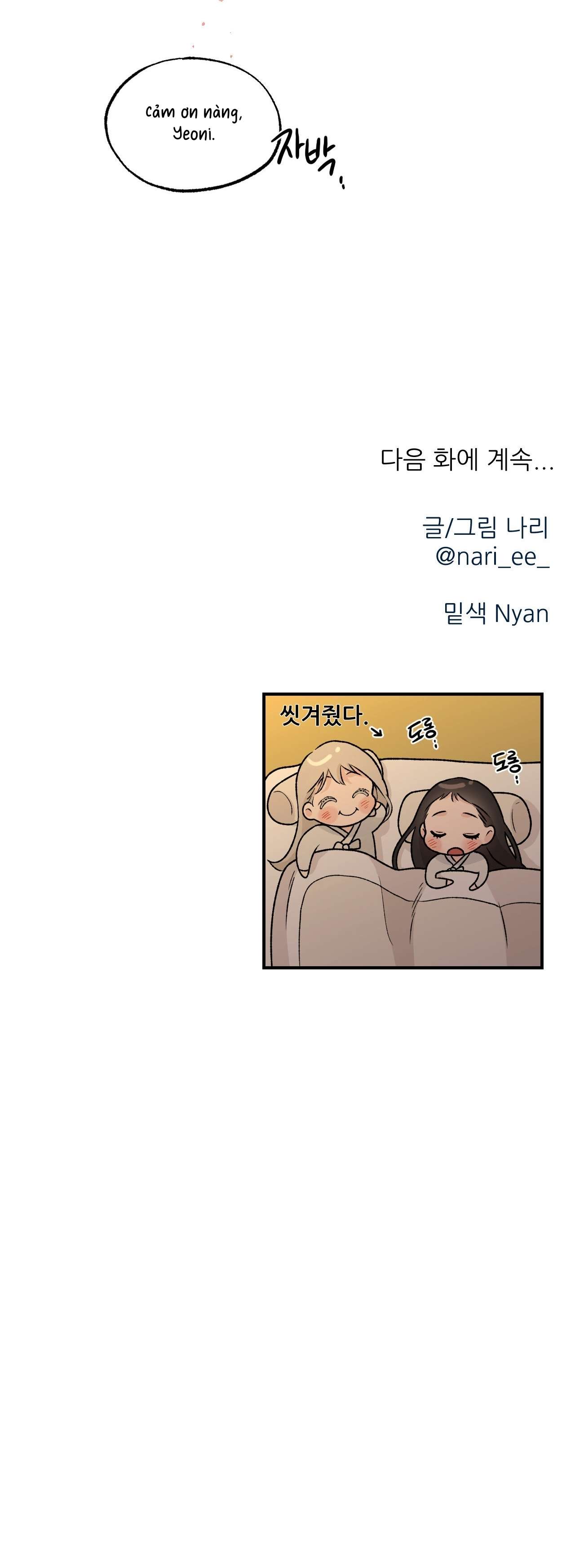 [ 18+ ] Bibisea Chap 33 - Next 