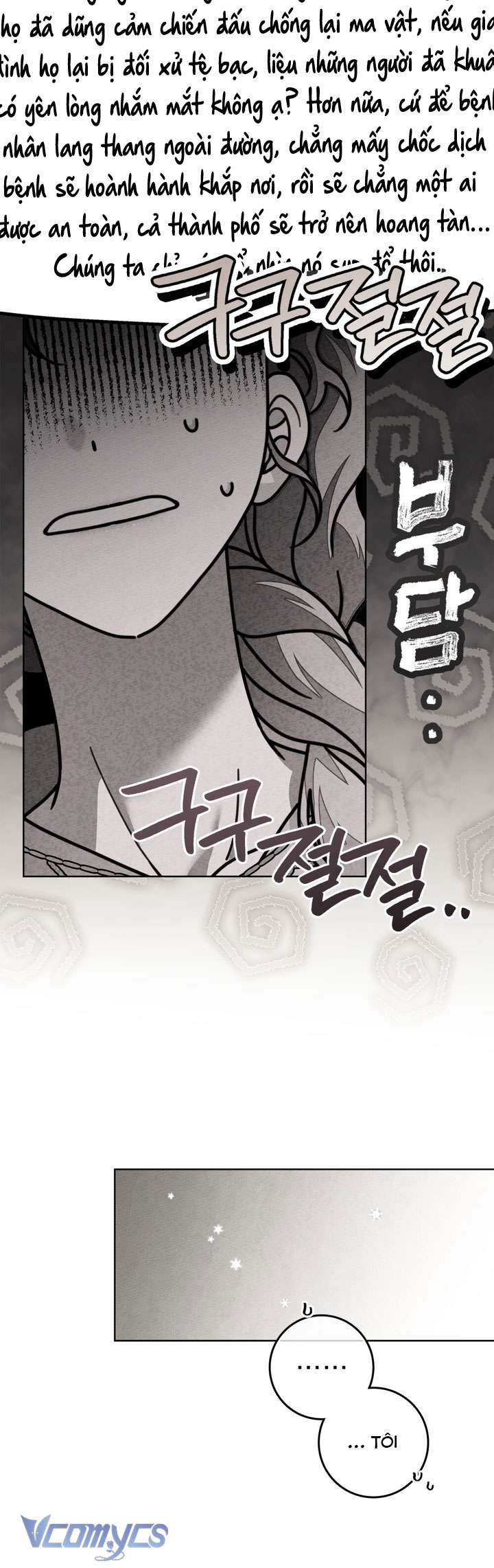 Dưới Bóng Cây Sồi Chap 117 - Next Chap 118