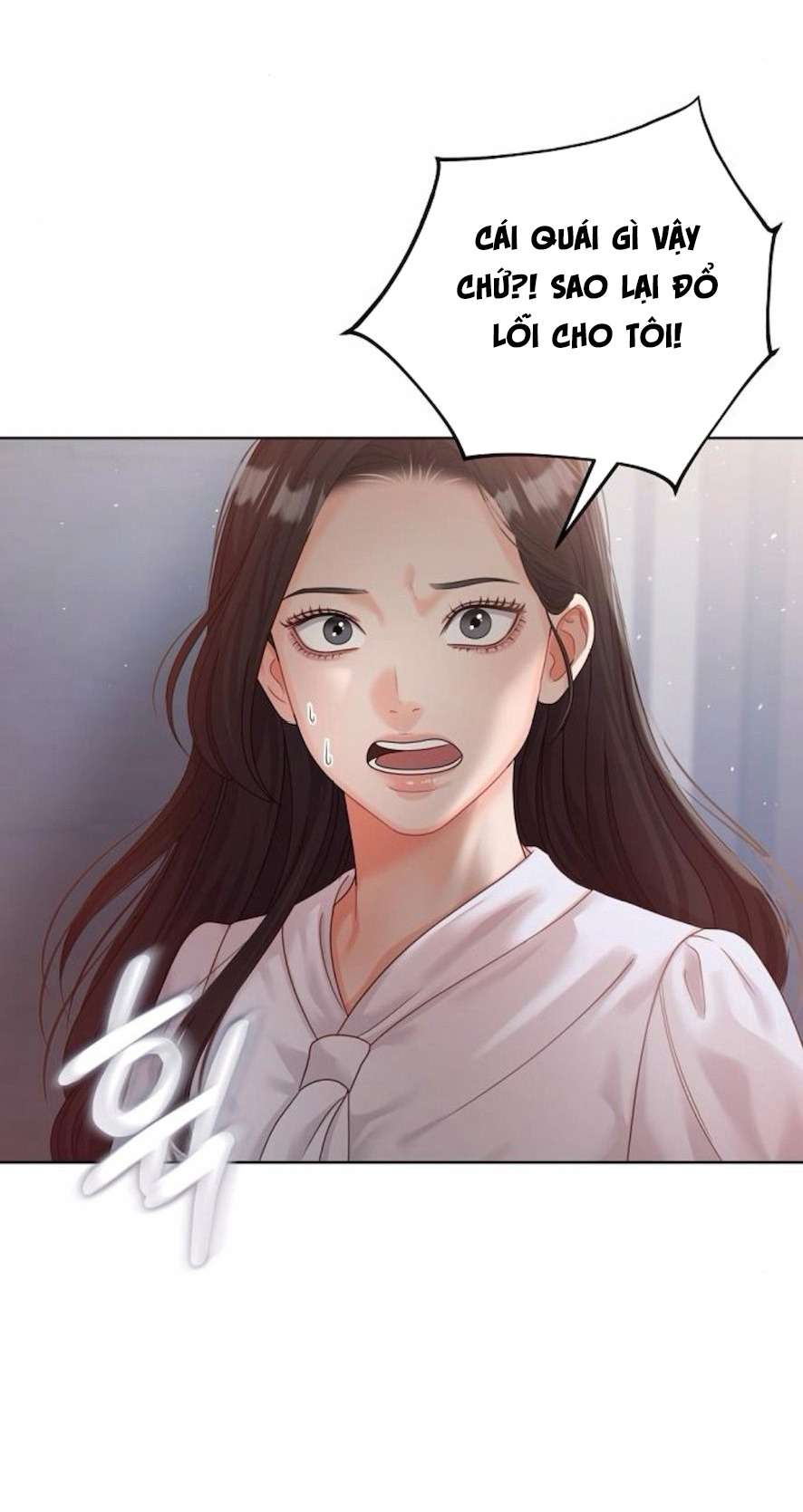 Người Chị Quyến Rũ Chap 2 - Trang 3