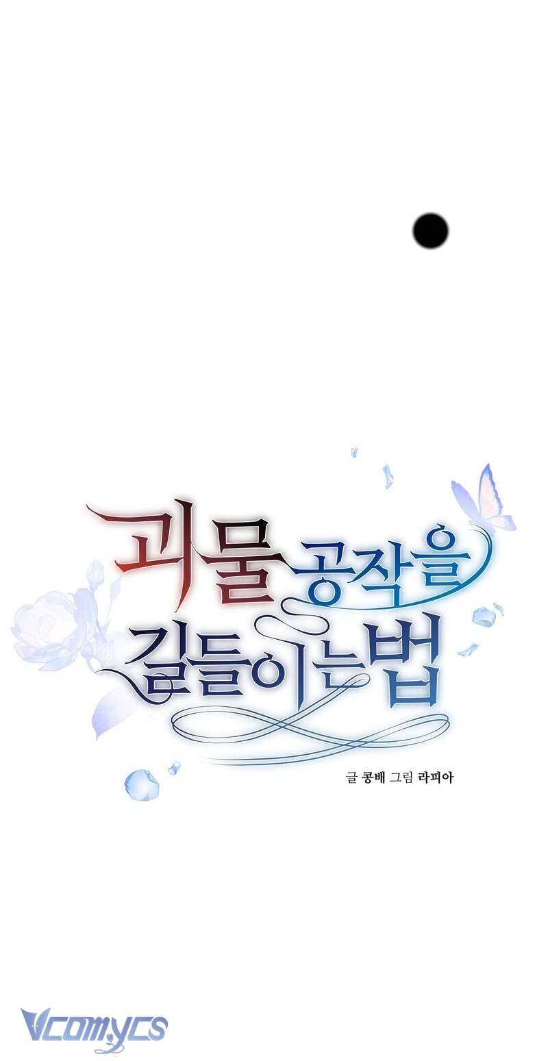 Phương Pháp Chế Ngự Công Tước Quái Vật Chap 6 - Trang 2