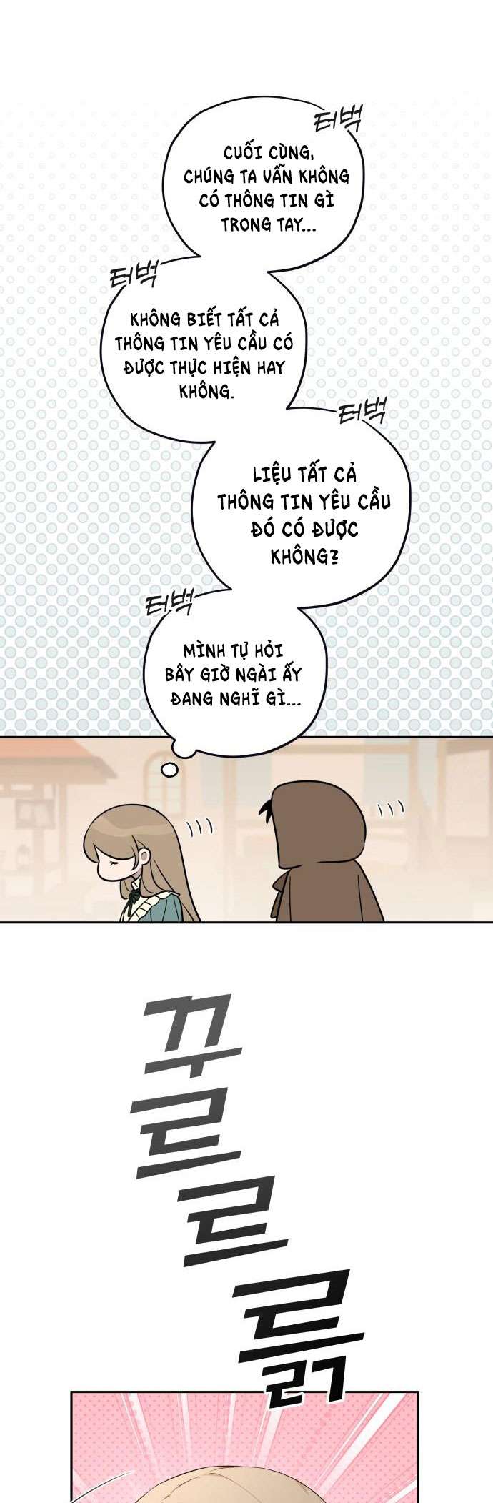 Trận Đấu Đồng Đội Của Những Tài Xế Xe Tải Chap 7 - Trang 4