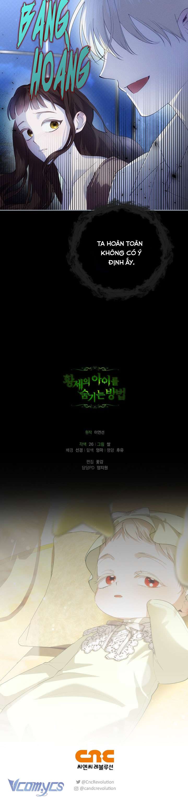 Phương Pháp Che Giấu Đứa Con Của Hoàng Đế Chap 125 - Trang 3